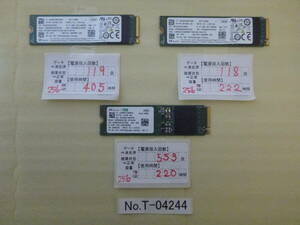 管理番号　T-04244 / SSD / SKhynix / M.2 2280 / NVMe / 256GB / 3個セット / ゆうパケット発送 / データ消去済み / ジャンク扱い