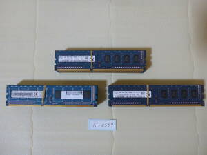 管理番号　A-0509 / メモリ / デスクトップPC用メモリ / DDR3L / 4GB / 30枚 / レターパック発送 / BIOS起動確認済み / ジャンク扱い
