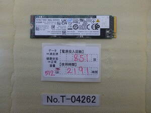 管理番号　T-04262 / SSD / INTEL / M.2 2280 / NVMe / 512GB / ゆうパケット発送 / データ消去済み / ジャンク扱い