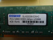 管理番号　A-0529 / メモリ / デスクトップPC用メモリ / DDR3 / 4GB / 30枚 / レターパック発送 / BIOS起動確認済み / ジャンク扱い_画像2
