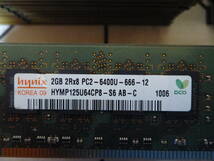 管理番号　R-014 / メモリ / デスクトップPC用メモリ / DDR2 / 2GB / 50枚 / 60サイズ発送 / 動作未確認 / ジャンク扱い_画像3
