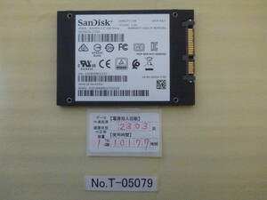  контрольный номер T-05079 / SSD / SanDisk / 2.5 дюймовый / SATA / 1TB /.. пачка отправка / данные стирание завершено / б/у товар 