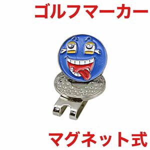 ゴルフマーカー クリップ マグネット式 ブルー アクセサリー 新品未使用