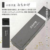 50グラム (x 10) セット商品　とらや 虎屋 小形羊羹 10本入 ようかん 奥藤荘 黒文字 お歳暮 敬老の日_画像7