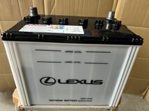 GS YUASA 再生バッテリー S-95/D26L_画像2