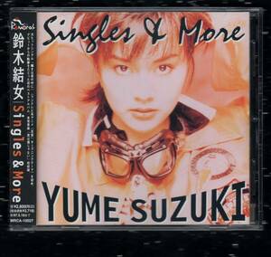 9052108 ψ yuzo suzuki CD/Singles &amp; More Singles и More/Best Best/Shrine - это TV Anime Fuji "Ninzora" Тема