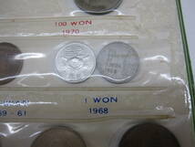 古銭祭 外国銭祭 韓国現行貨幣 セット 韓国観光記念 KOREAN CURRENT COINS コイン 硬貨 紙幣 画像をご確認ください。_画像5