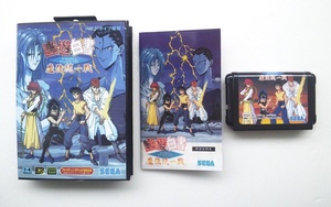  Yu Yu Hakusho . a little over unity war Mega Drive 