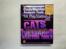【希少】CodeWarrior Analysis Tools for PlayStation2 CATS 開発　性能解析ツール　リリース　1.1 2.0 2枚組_画像1