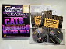 【希少】CodeWarrior Analysis Tools for PlayStation2 CATS 開発　性能解析ツール　リリース　1.1 2.0 2枚組_画像2