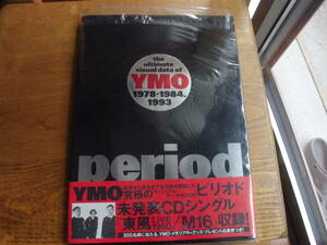 the ultimate visual data of YMO period not yet departure table CD single [ higashi manner LIVE1980|M16] compilation 