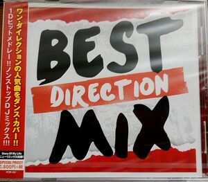 ＢＥＳＴ ＤＩＲＥＣＴＩＯＮ ＭＩＸ CD 帯付　新品未使用