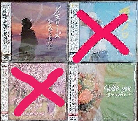ジェイポップ・50カバーミックス/ CD2枚 新品未使用 国内盤帯付