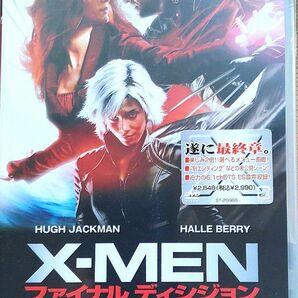 Ｘ−ＭＥＮ：ファイナル ディシジョン （関連） Ｘ−ＭＥＮブレットラトナー （監督） ヒュージャックマンハルベリー　新品未使用