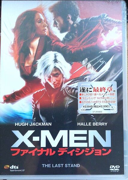 X−MEN:ファイナル ディシジョン (関連) X−MENブレットラトナー (監督) ヒュージャックマンハルベリー 新品未使用