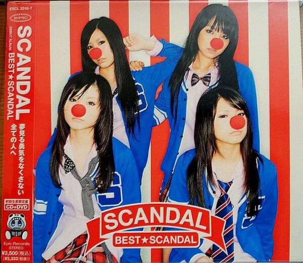 ＢＥＳＴ★ＳＣＡＮＤＡＬ （初回生産限定盤） （ＤＶＤ付） ＳＣＡＮＤＡＬ　帯付き