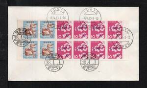  First Day Cover марка .pe-nBP31 все .5Yen(356)4 листов.10Yen(374)8 листов Tokyo центр ... печать каждый 3 шт 