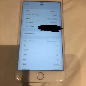 iPhone6S Plus シルバー　16GB SIMフリー スマホ　本体