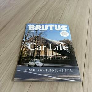 ＢＲＵＴＵＳ（ブルータス） ２０２４年５月１日号 （マガジンハウス）未読