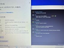 難あり ハイスペック八世代Core i7-8665U,メモリ8GB搭載！Dell Latitude 5300/SSD256GB/13インチHD Webカメラ SK2404-12_画像2