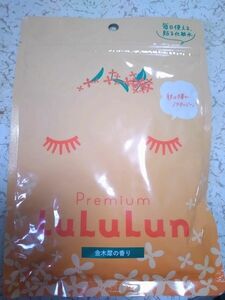 LuLuLun フェイスパック 金木犀の香り
