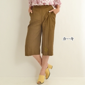  summer thing new goods * cotton flax . one Point embroidery knees height wide pants KH khaki culotte gaucho pants waist rubber side pocket equipped India made 