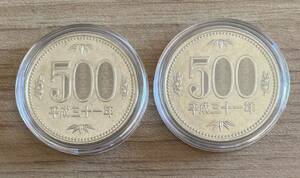 五百円硬貨 ロール出しカプセル入り 平成31年