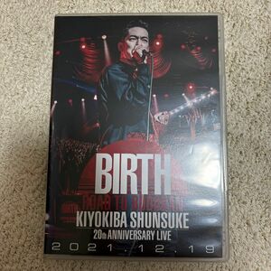 清木場俊介　DVD