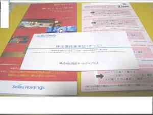 # newest * Seibu holding stockholder hospitality set # time limit 2024.11.30# click post free shipping #b