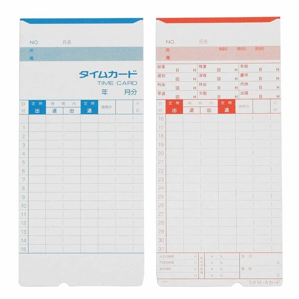 【数量限定】汎用品 Aカード対応 (月末/15日締) タイムカード 100枚 アマノ用 M-A