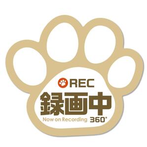 【数量限定】防水 あおり運転防止 耐水 12cm×11cmドライブレコーダー搭載車両 犬 猫 肉球 好きな方へ マグネットステッカ