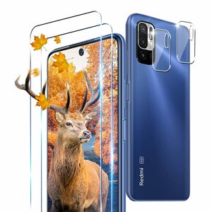 【特価セール】日本旭硝子製 9H強度 【 】 カメラ保護フィルムセッ 対応 2枚 Redmi Redmi Note Note 10