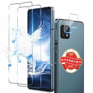 【在庫処分】強化ガラスフィルム 6s 6s 保護フィルム sense sense ケース AQUOS AQUOS 耐衝撃 AQUO