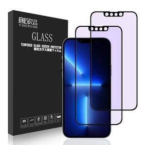 【在庫セール】2枚 全面ブルーライト (iPhone14/13/13pro, 意匠良品 強化ガラス アイフォン13 ゴリラガラス 