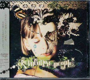 REVOLUTION PEOPLE ★DACOTA SPEAKER./ダコタ・スピーカー/彷徨う豚/処理デキズ/quadrarium/クォドラリウム/told/free ride management/