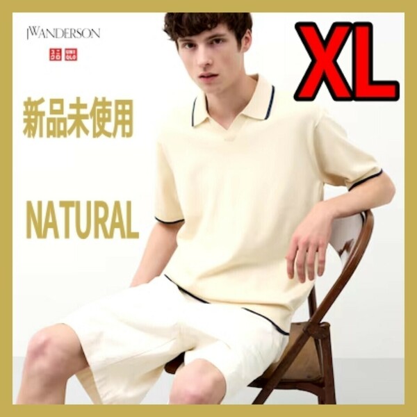 XL【新品未使用】ユニクロ JWアンダーソン ニットポロシャツ ナチュラル NATURAL