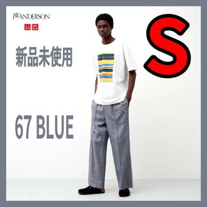 S【新品】ユニクロ JWアンダーソン リネンブレンドイージーパンツ 67ブルー