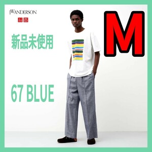 M【新品】ユニクロ JWアンダーソン リネンブレンドイージーパンツ 67 ブルー