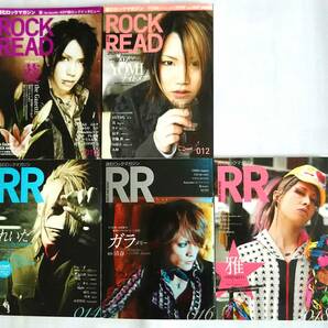 ▲古本▲ROCK AND READ▲５冊セット！！！(010)