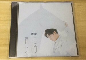 中国人気俳優 成毅 チェン・イー アルバム 歌 CD