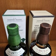 新品/未開封/2本セット【山崎 + 白州 NVノンビンテージ NA100周年記念ボトル 700ml】ウイスキー 化粧箱カートン付SUNTORYサントリー12年_画像5