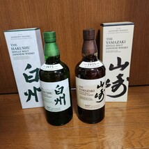 新品/未開封/2本セット【山崎 + 白州 NVノンビンテージ NA100周年記念ボトル 700ml】ウイスキー 化粧箱カートン付SUNTORYサントリー12年_画像1