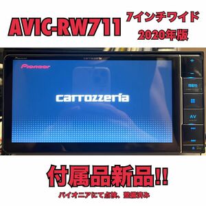 AVIC-RW711【付属品新品】カロッツェリア7インチワイド楽ナビPioneerパイオニアCarrozzeria No.3893