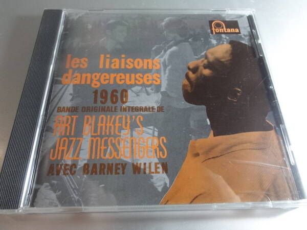 ART BLAKEYS　 JAZZ MESSENGERS 　アート・ブレイキー　ジャズ・メッセンジャーズ・LES LIAISONS DANGEREUSES 1960 国内盤