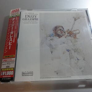 DIZZY GILLSPIE WITH THE ORCHESTRA デイジー・ガレスピー ONE NIGHT WASHINGTON 帯付き国内盤 24Bitリマスター