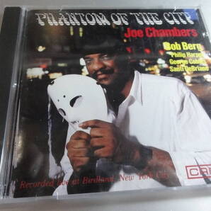 JOE CHAMBERS ジョー・チェンバース PHANTOM OF THE CITY 国内盤