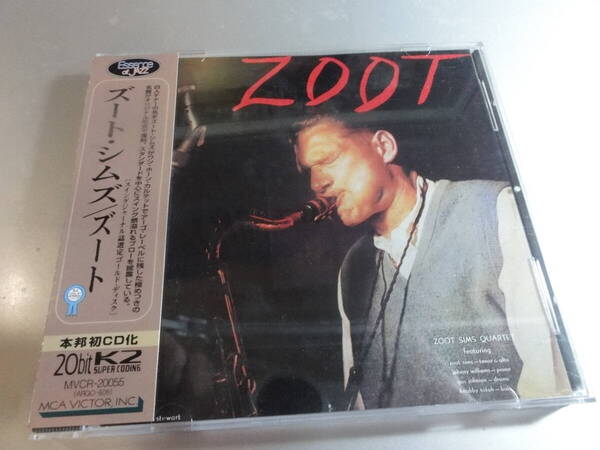 ZOOT SIMES QUARTET ズート・シムズ カルテット ZOOT 帯付き国内盤