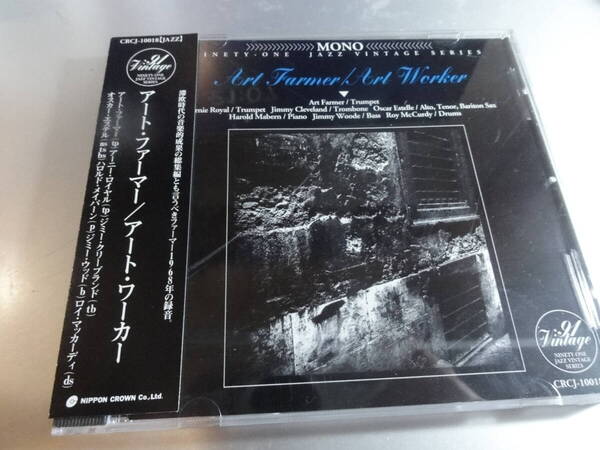 ART FARMER アート・ファマー ART WORKER 帯付き国内盤