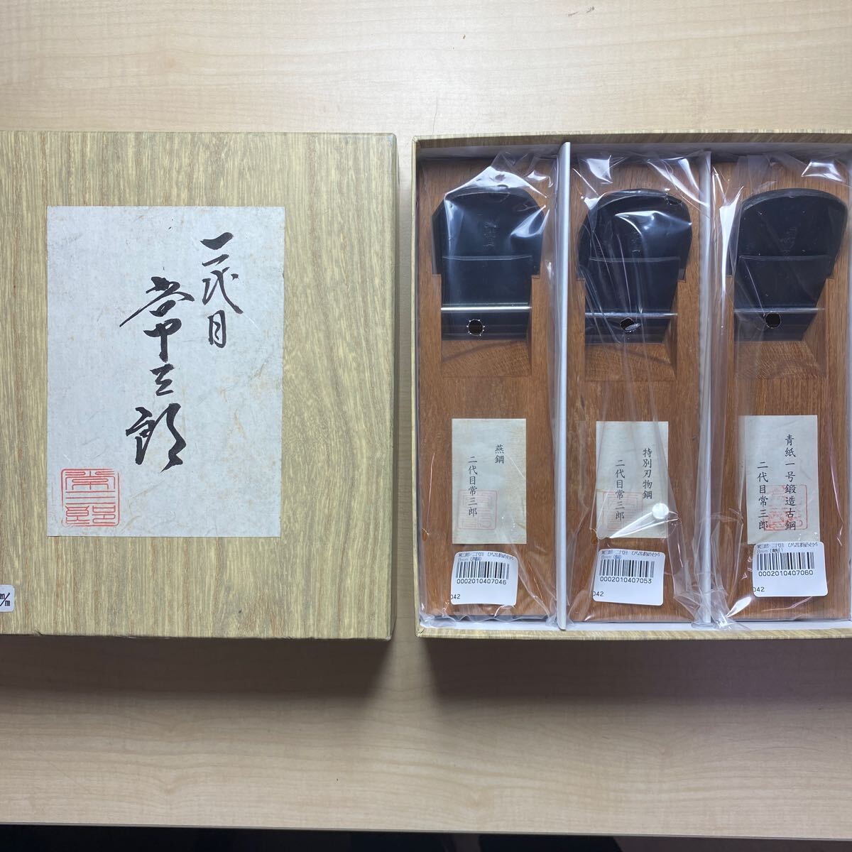 2025年最新】Yahoo!オークション -常三郎 鉋の中古品・新品・未 2025年最新】Yahoo!オークション -常三郎 鉋の中古品・新品・未