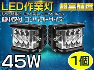 送料無料 OSRAMチップを凌ぐ led作業灯 3面発光 led ワークライト 白 45W 180°超広角 12v 24v 1年保証 1個売り 「WK-TD03」